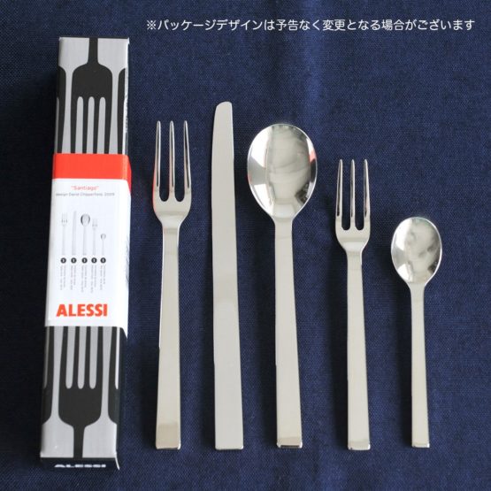 Alessi DC05S5 SANTIAGO 5 PIECE SET, Silver - Image 2